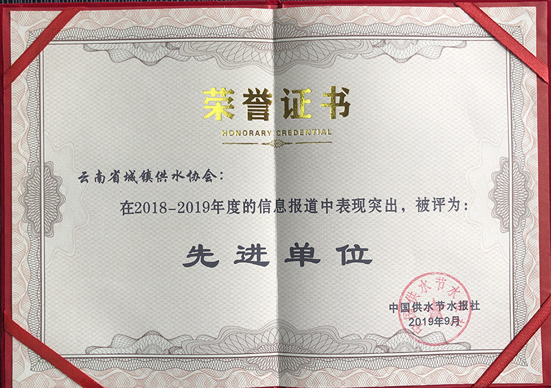 伟德betvlctor1946源于英国