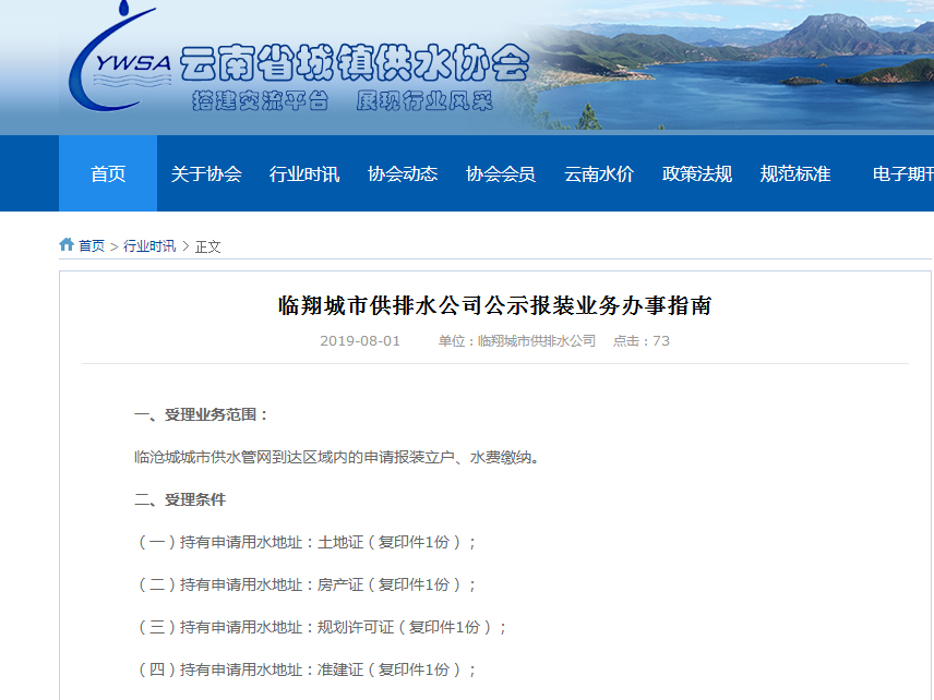 伟德betvlctor1946源于英国