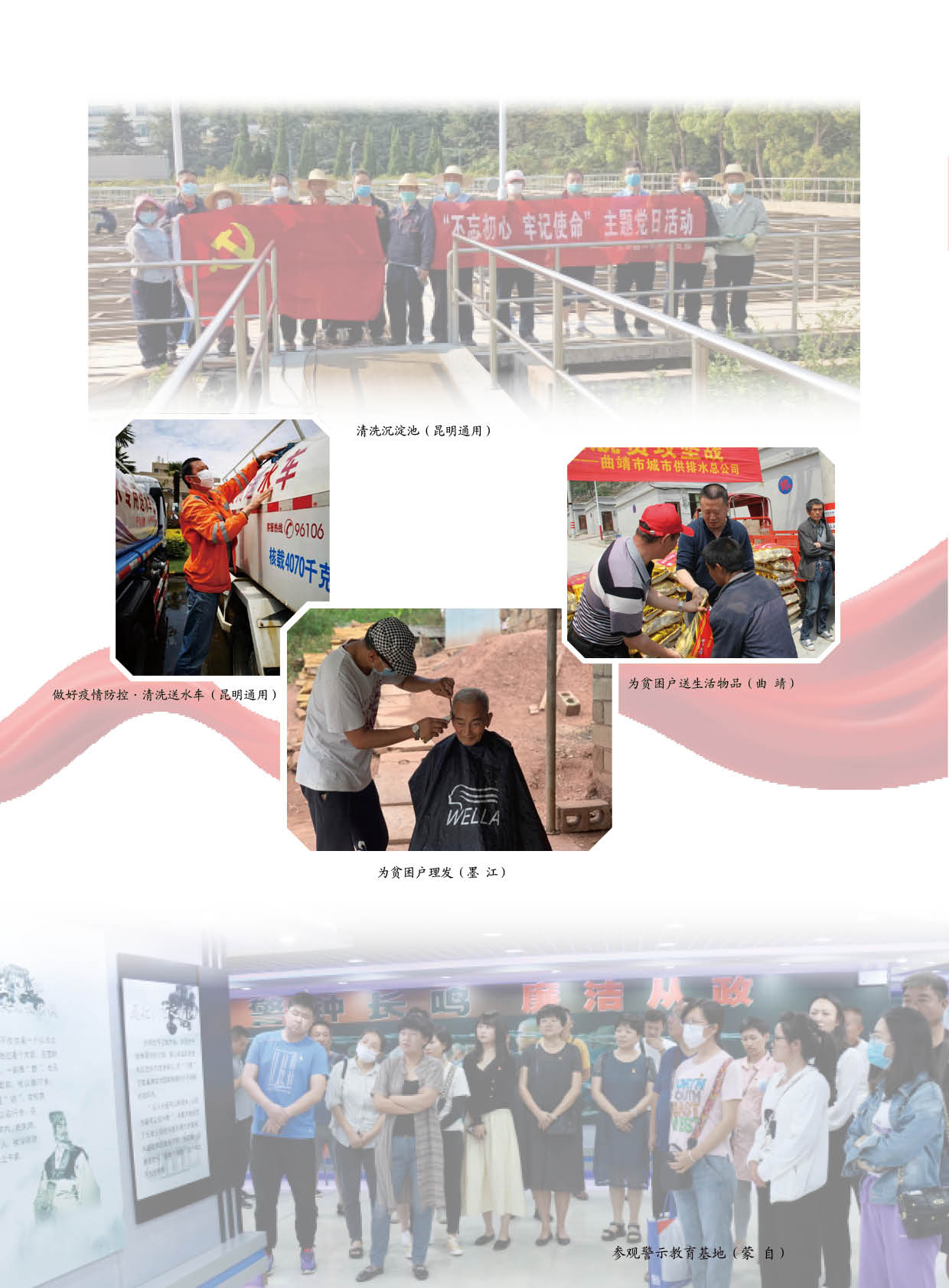 伟德betvlctor1946源于英国