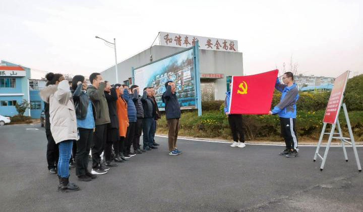 小-省水协楚雄州会员单位深入学习贯彻党的十九届五中全会精神2.jpg