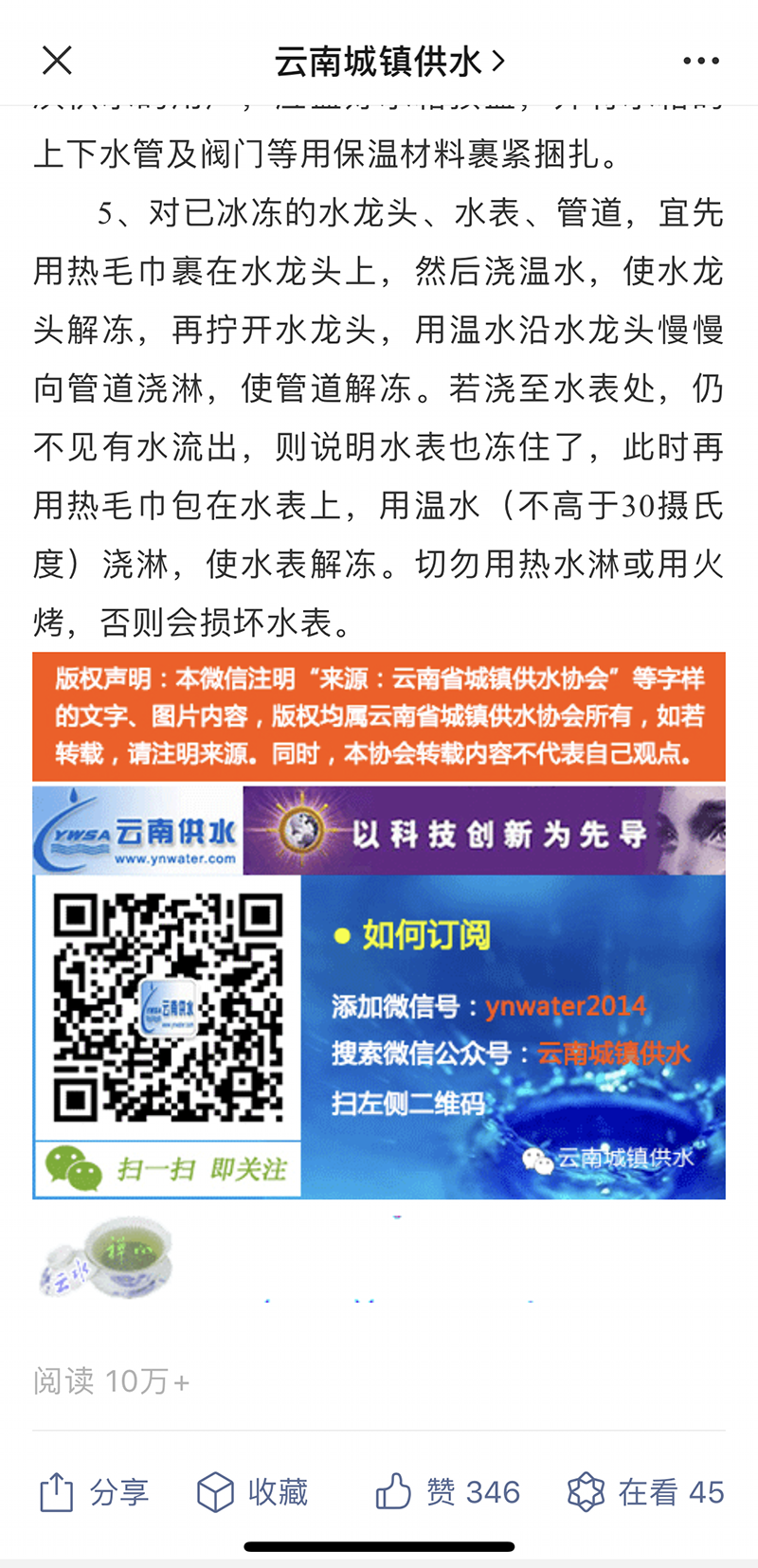 伟德betvlctor1946源于英国