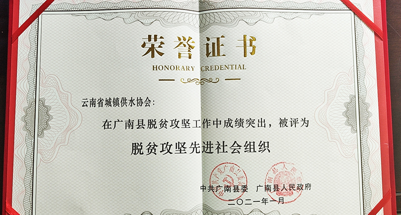 伟德betvlctor1946源于英国
