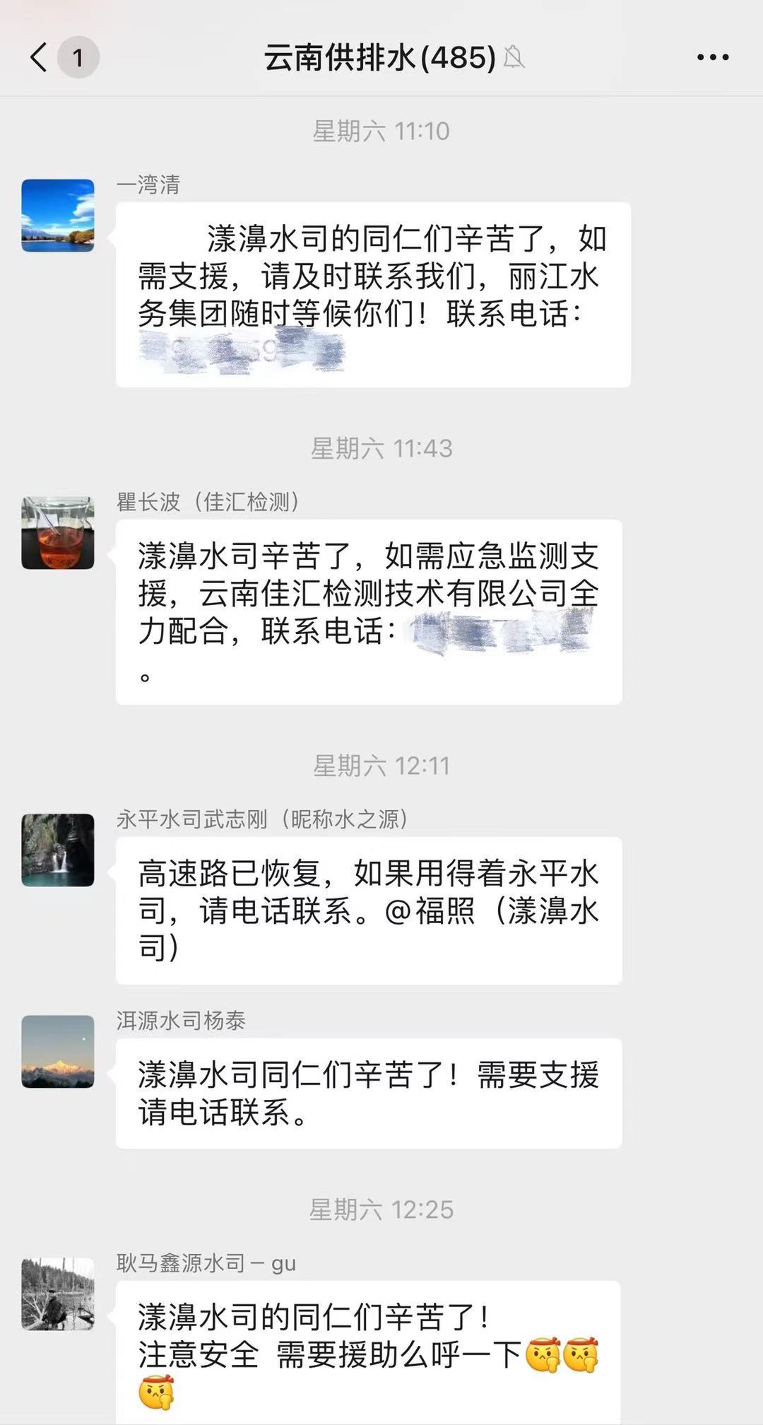 伟德betvlctor1946源于英国
