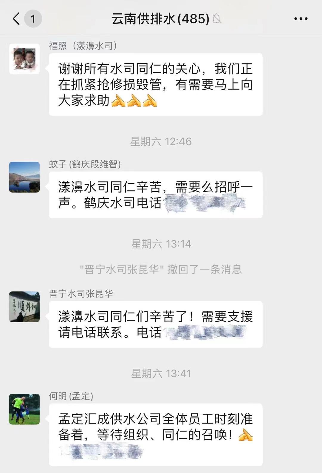 伟德betvlctor1946源于英国