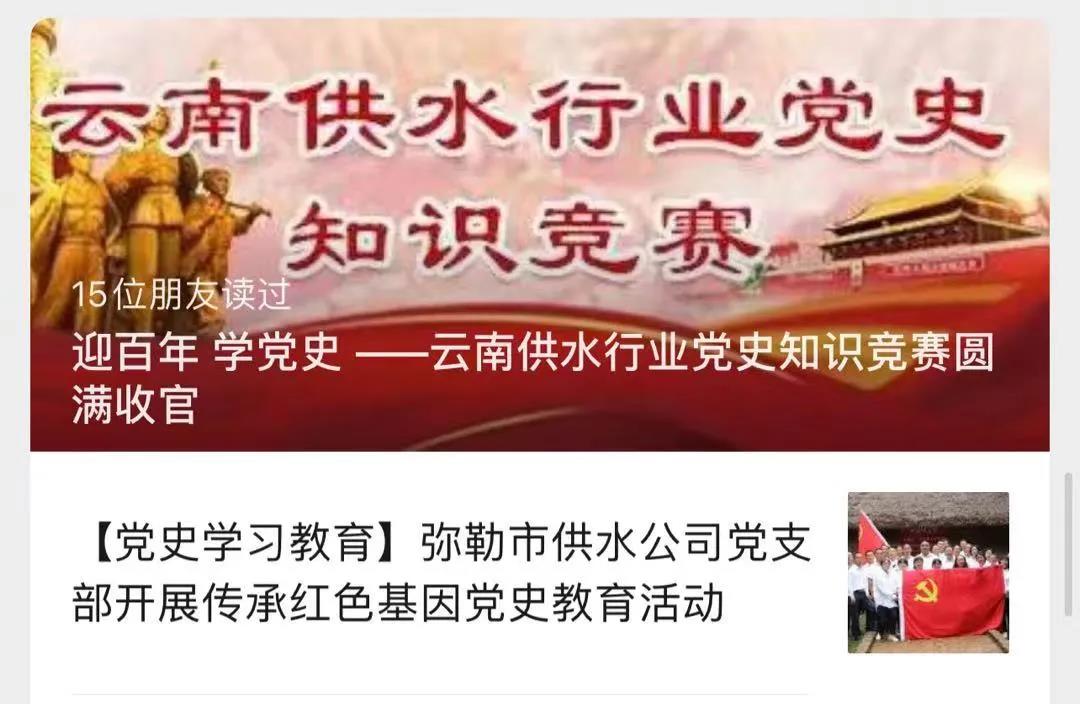 伟德betvlctor1946源于英国