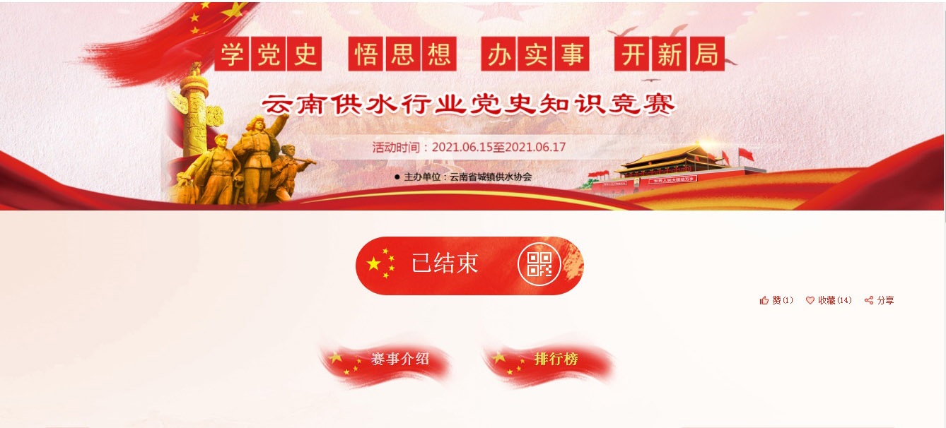 伟德betvlctor1946源于英国
