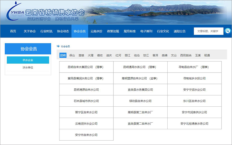 伟德betvlctor1946源于英国