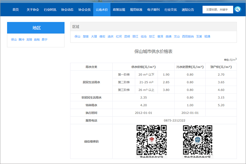 伟德betvlctor1946源于英国