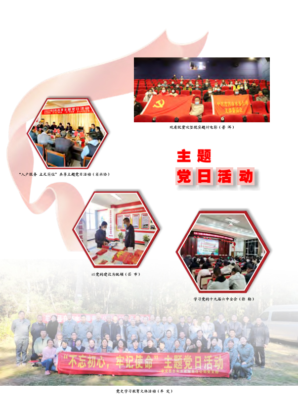 伟德betvlctor1946源于英国
