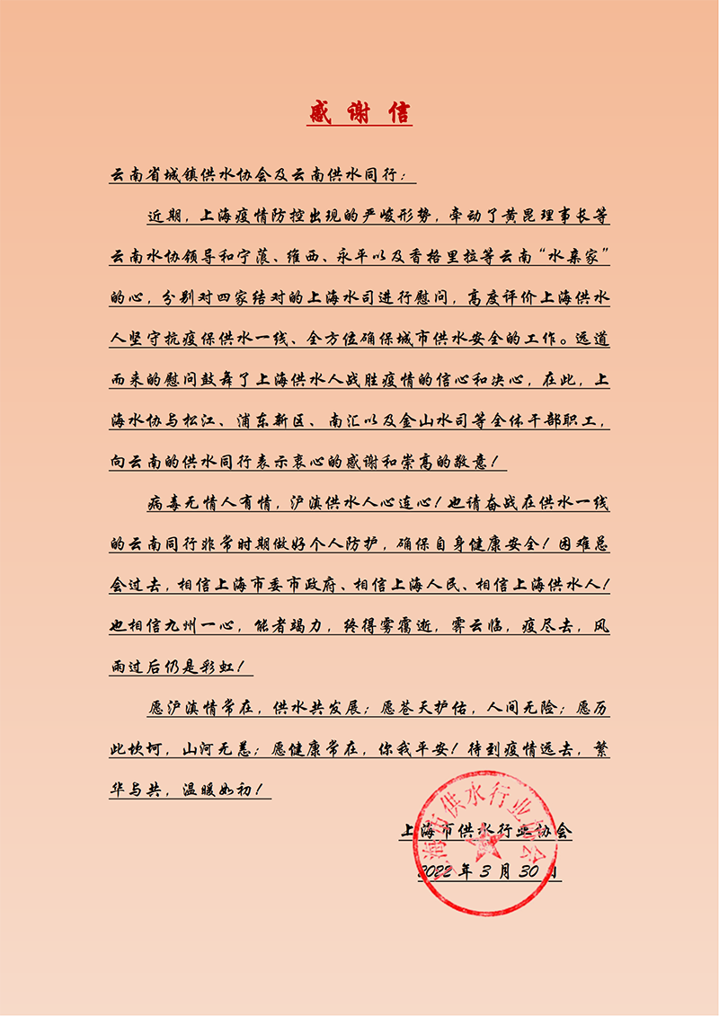 伟德betvlctor1946源于英国