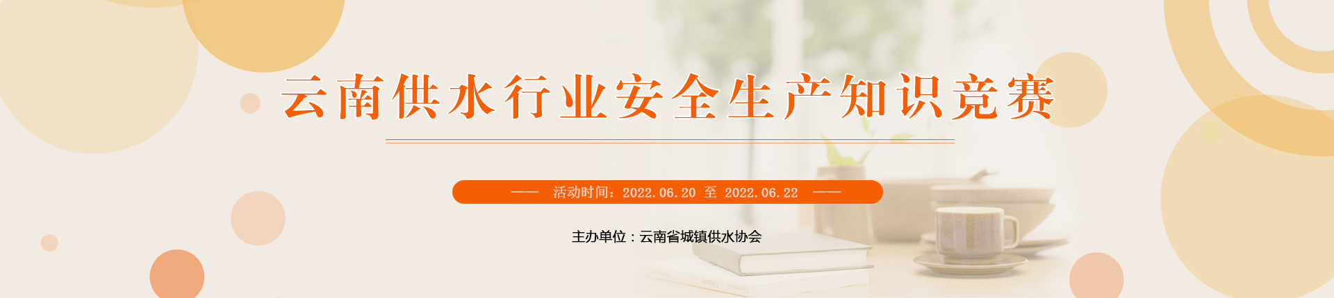伟德betvlctor1946源于英国