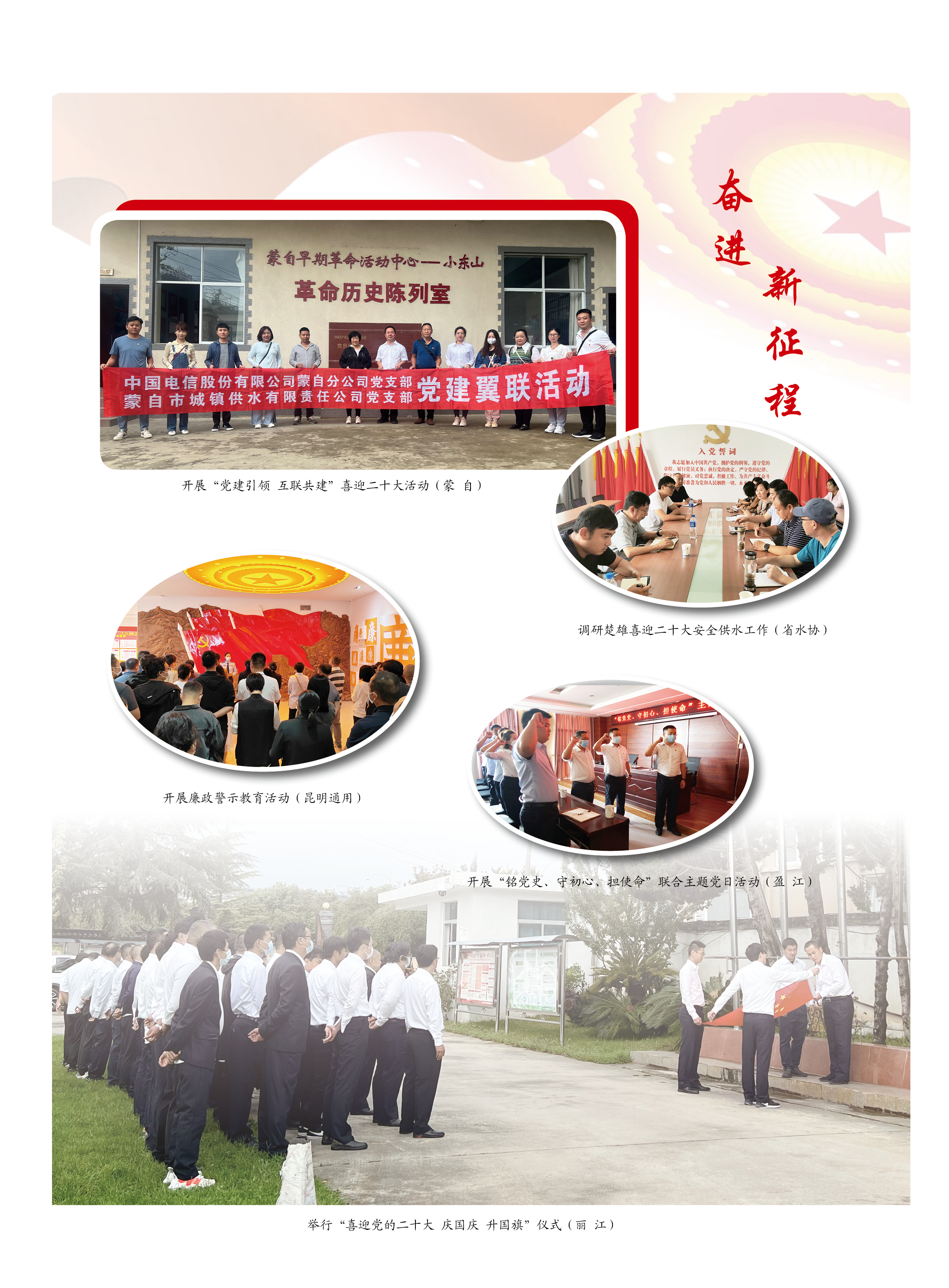 伟德betvlctor1946源于英国