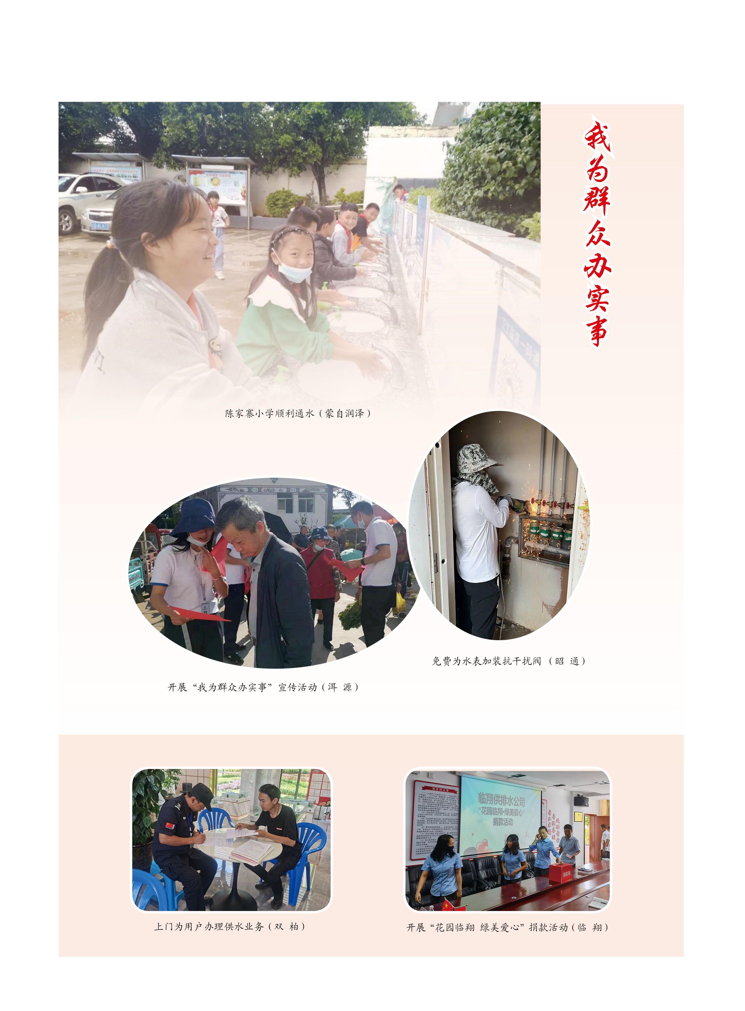 伟德betvlctor1946源于英国