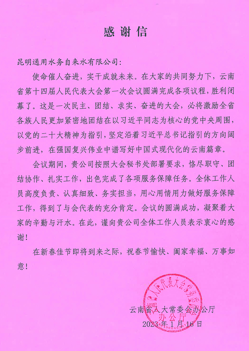 伟德betvlctor1946源于英国