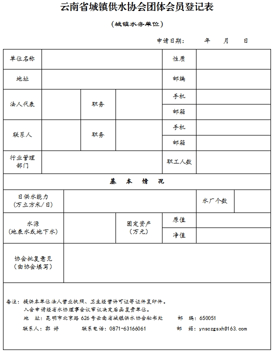 伟德betvlctor1946源于英国