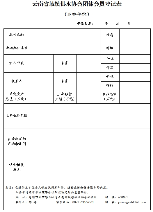 伟德betvlctor1946源于英国