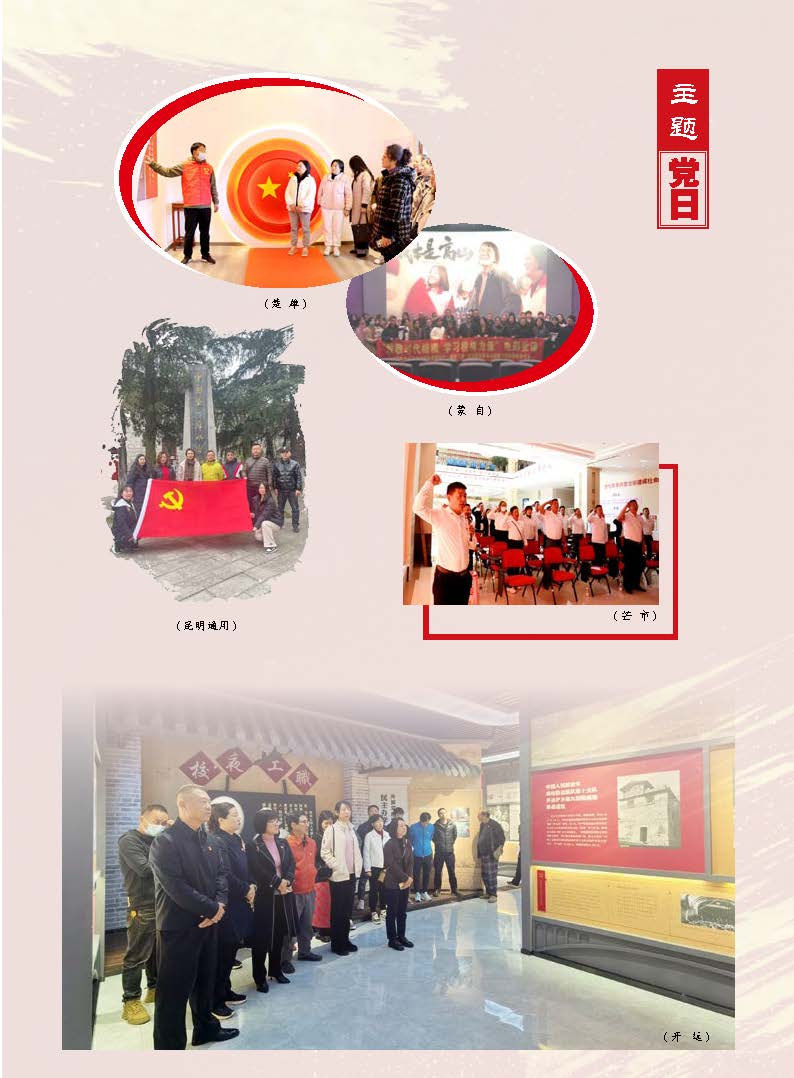 伟德betvlctor1946源于英国