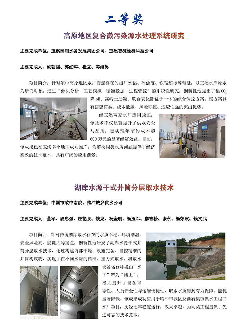 伟德betvlctor1946源于英国