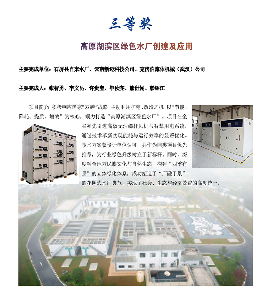 伟德betvlctor1946源于英国