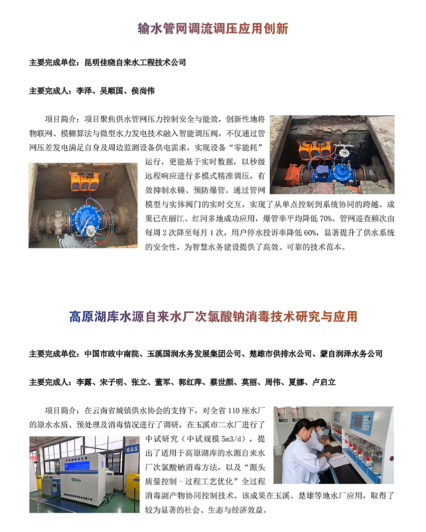 伟德betvlctor1946源于英国