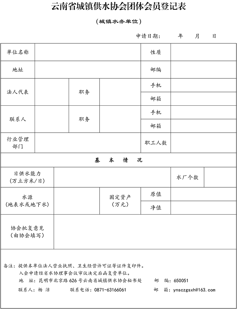 伟德betvlctor1946源于英国