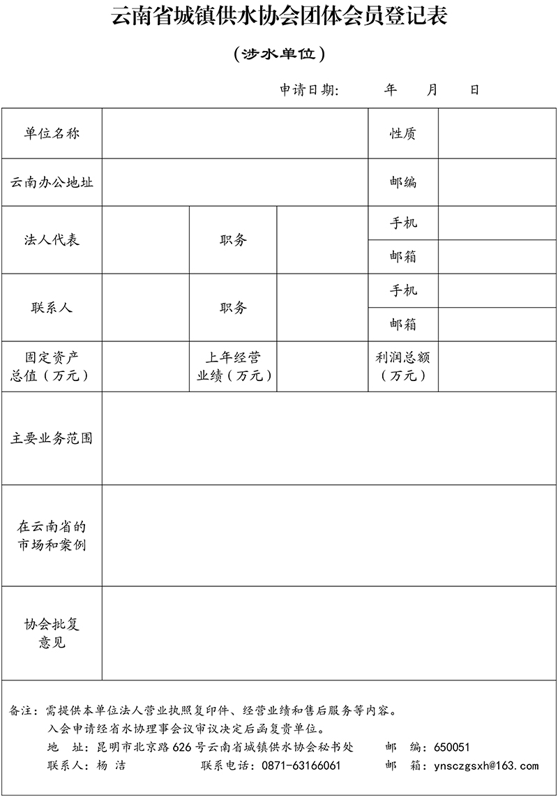 伟德betvlctor1946源于英国