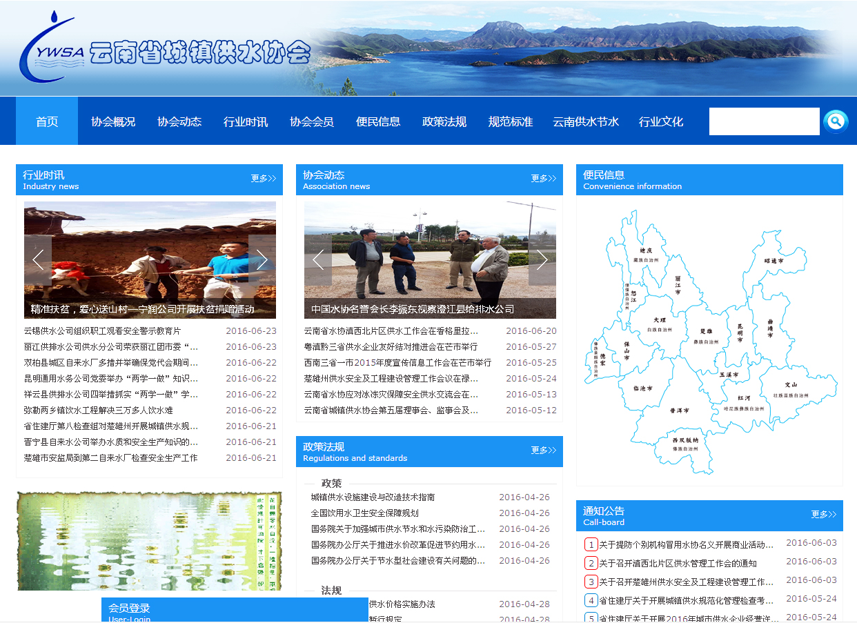 伟德betvlctor1946源于英国