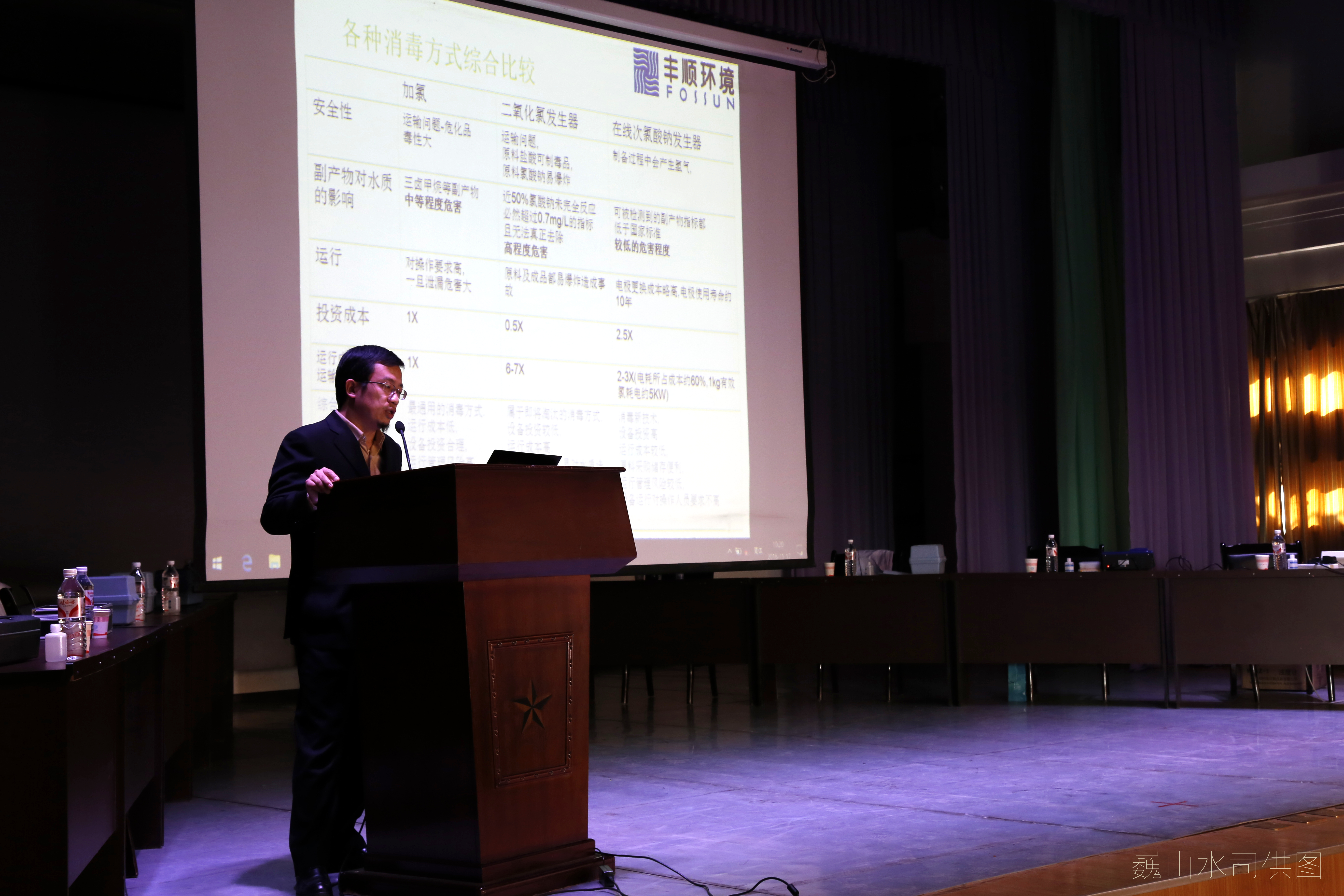 伟德betvlctor1946源于英国