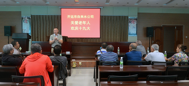 伟德betvlctor1946源于英国