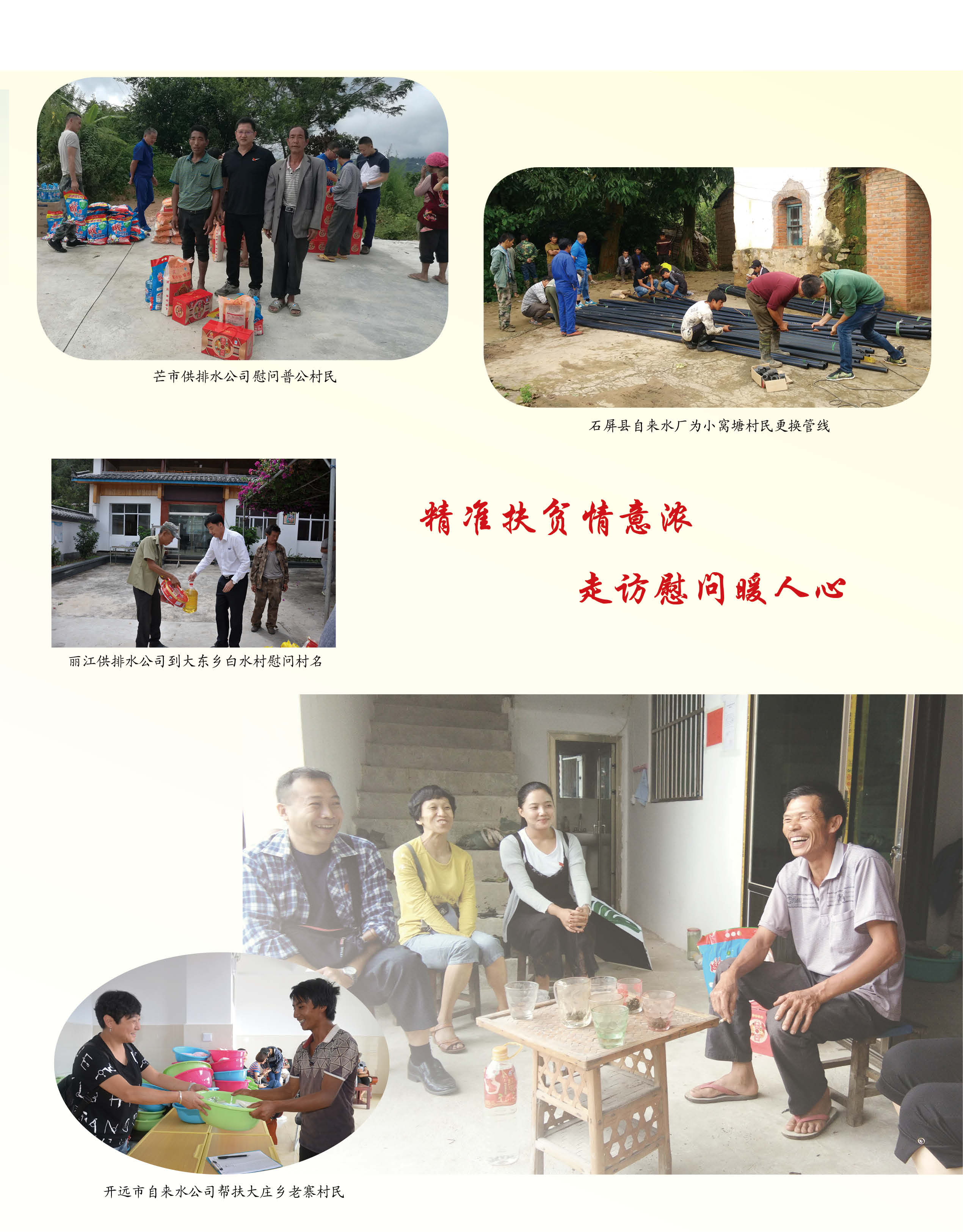 伟德betvlctor1946源于英国