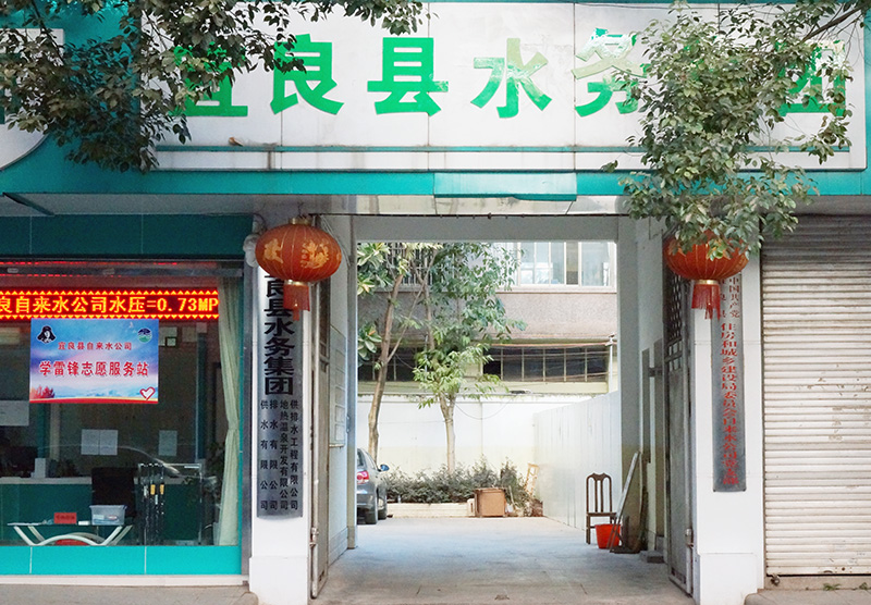 伟德betvlctor1946源于英国