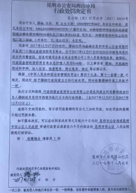 伟德betvlctor1946源于英国