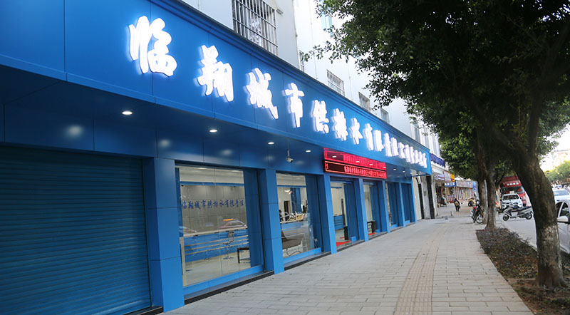 伟德betvlctor1946源于英国