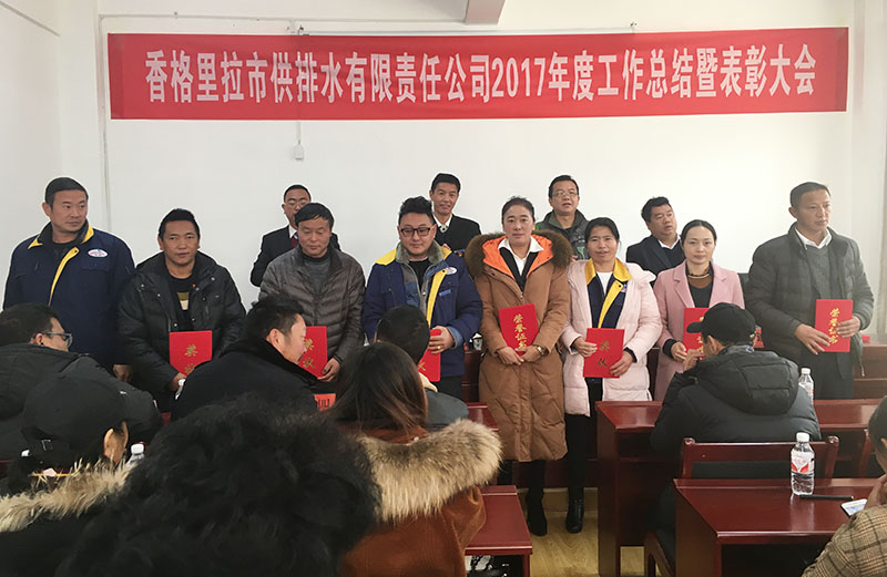 伟德betvlctor1946源于英国