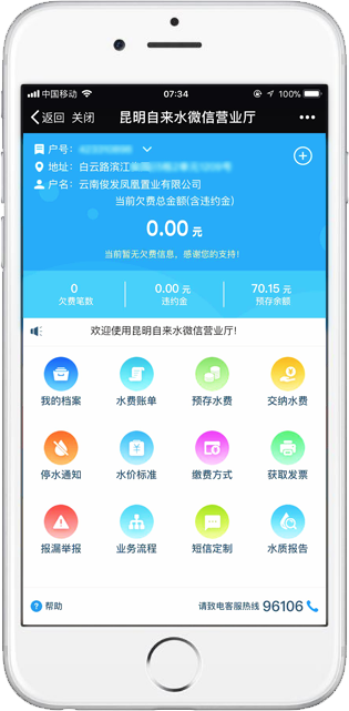 伟德betvlctor1946源于英国