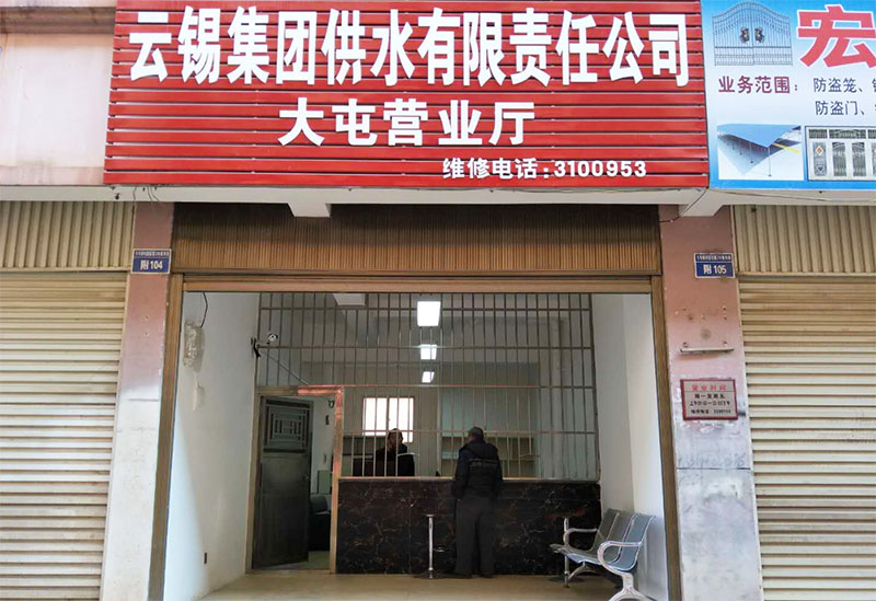 伟德betvlctor1946源于英国