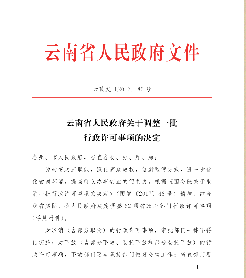 伟德betvlctor1946源于英国