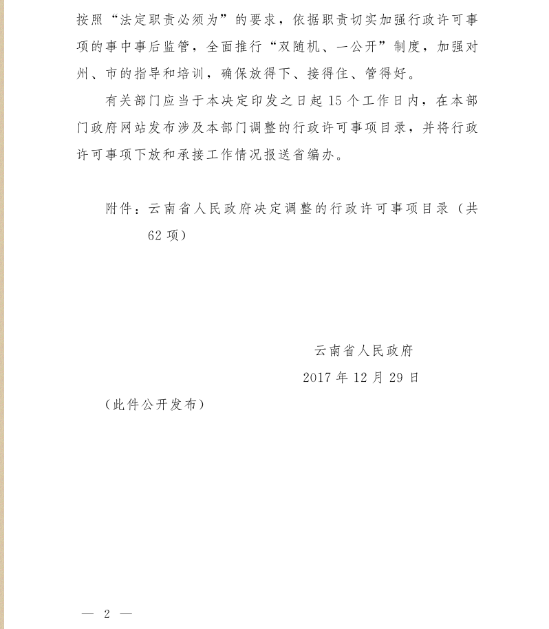 伟德betvlctor1946源于英国
