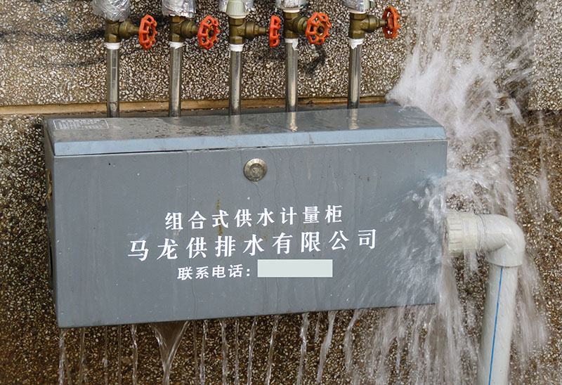 伟德betvlctor1946源于英国