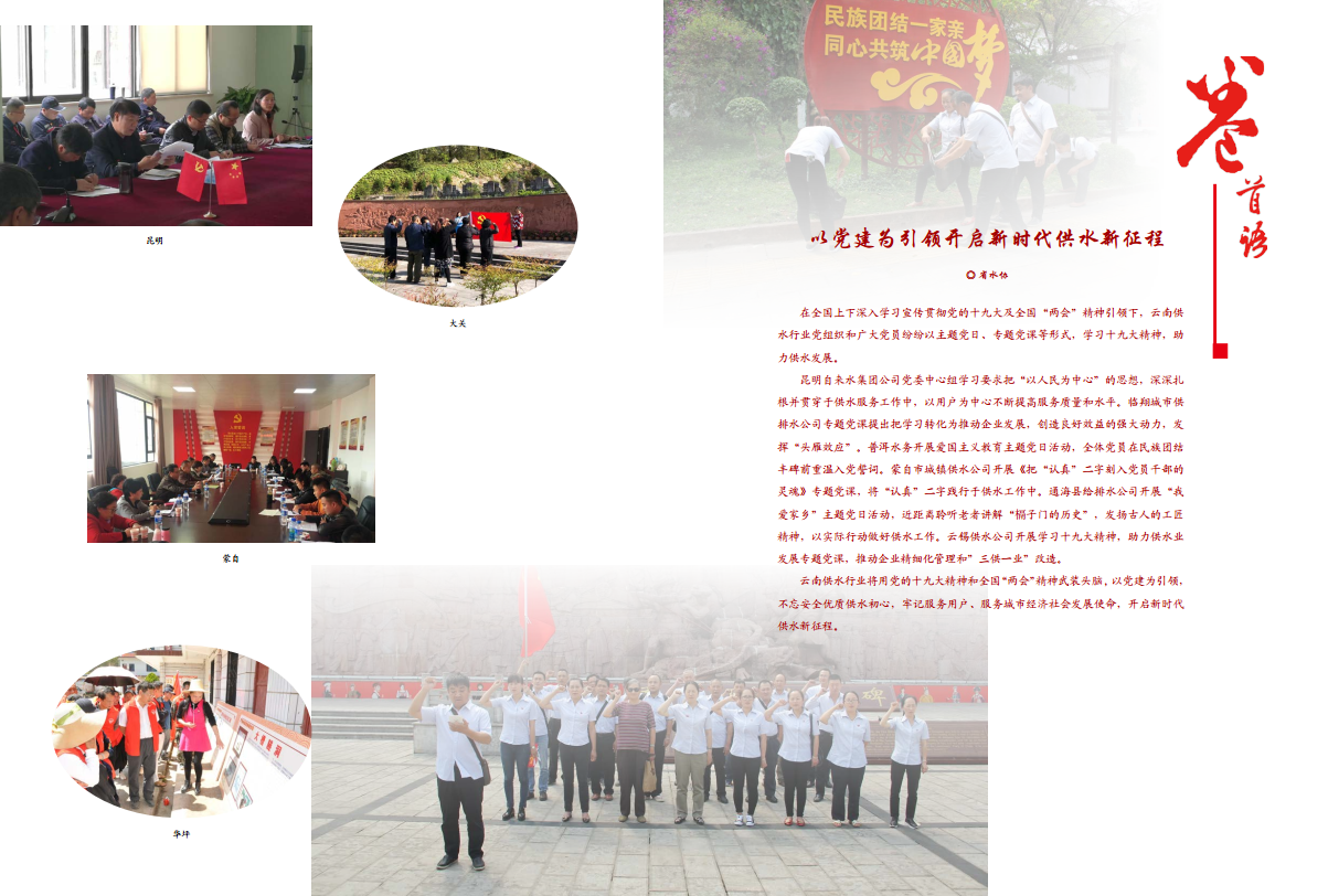 伟德betvlctor1946源于英国