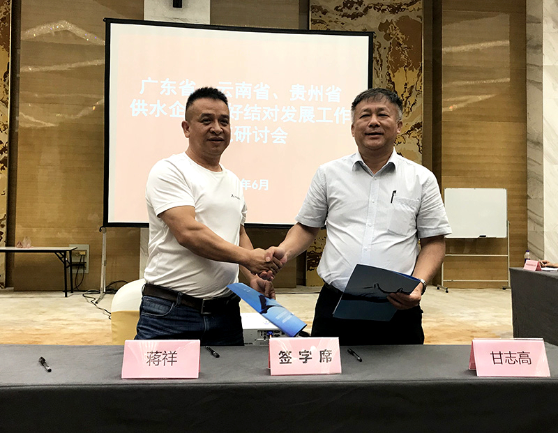 伟德betvlctor1946源于英国