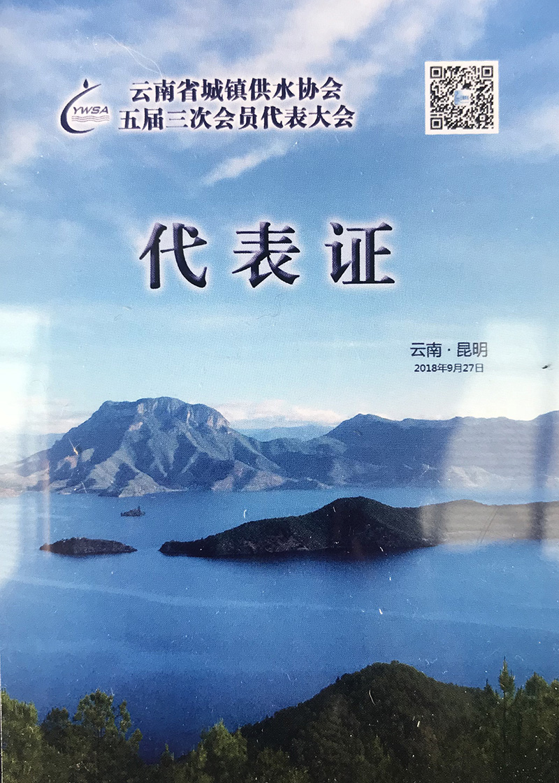 伟德betvlctor1946源于英国