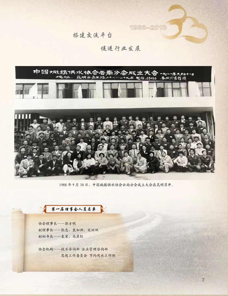 伟德betvlctor1946源于英国