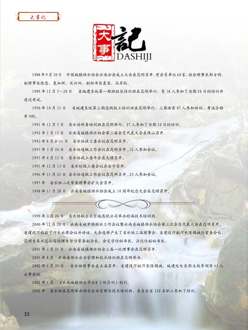 伟德betvlctor1946源于英国