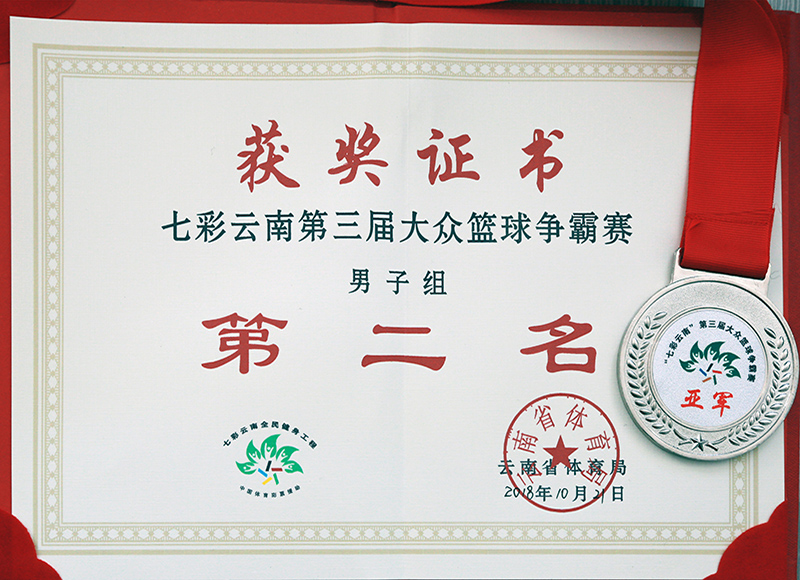 伟德betvlctor1946源于英国