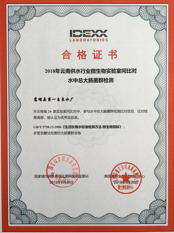 伟德betvlctor1946源于英国