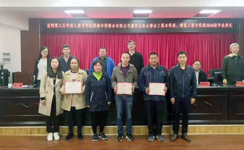 伟德betvlctor1946源于英国