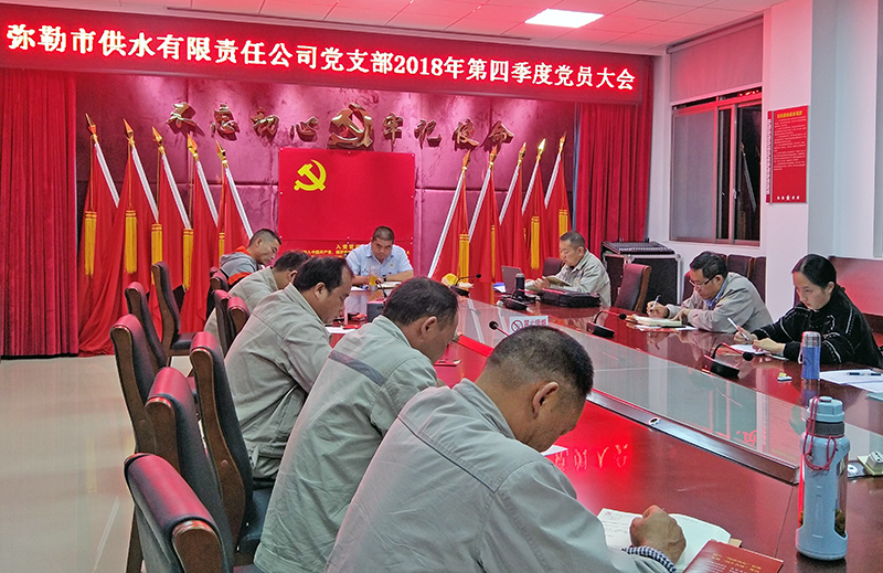 伟德betvlctor1946源于英国