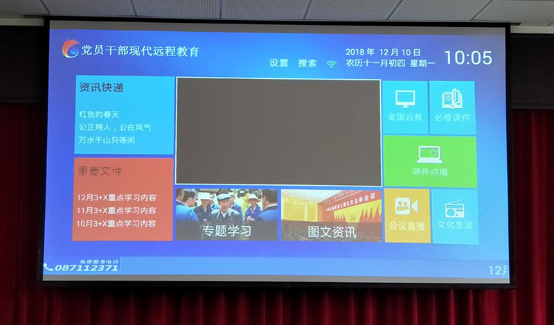 伟德betvlctor1946源于英国