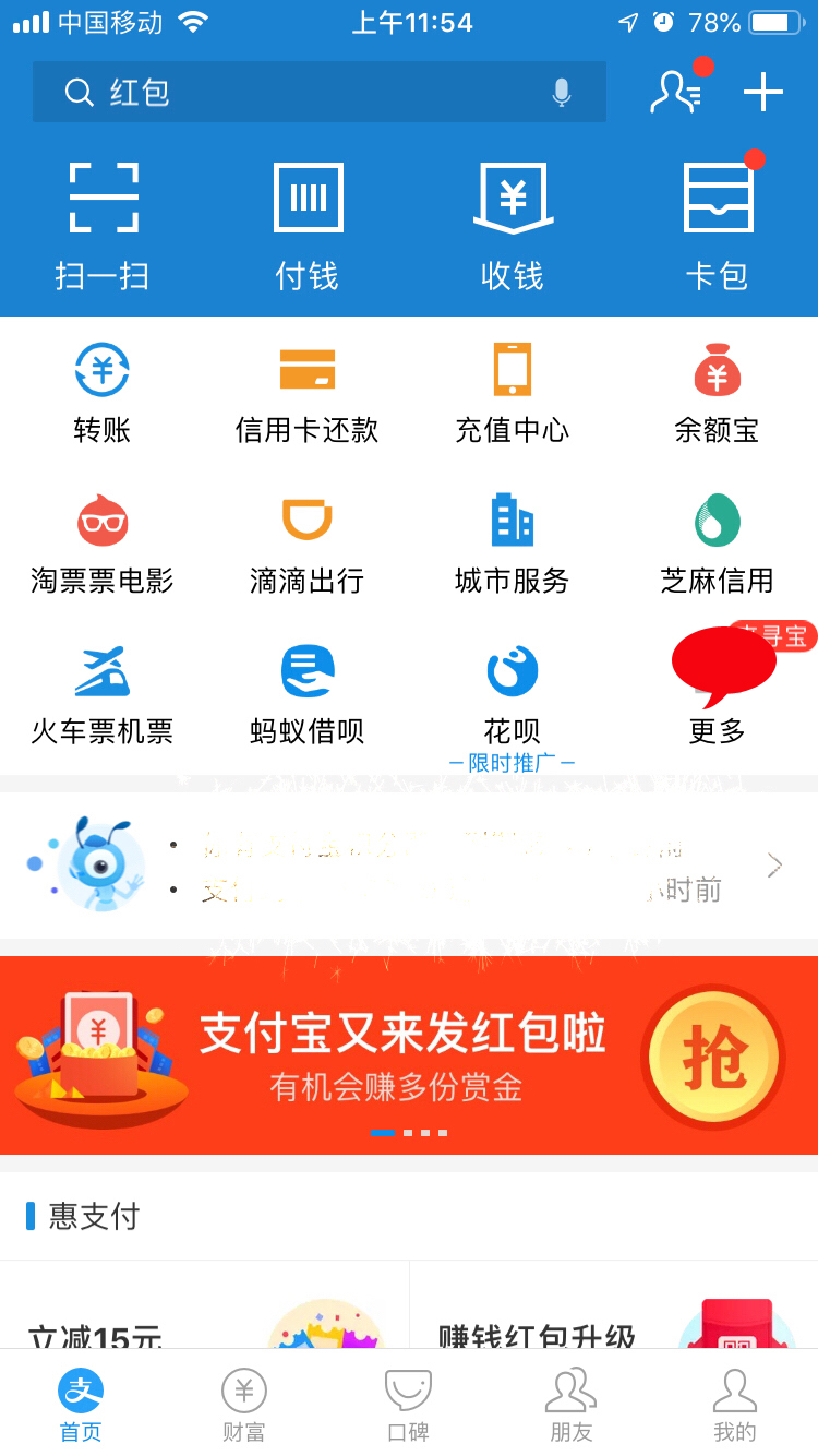 伟德betvlctor1946源于英国